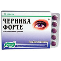 Черника-форте с цинком N50 0,25 г.